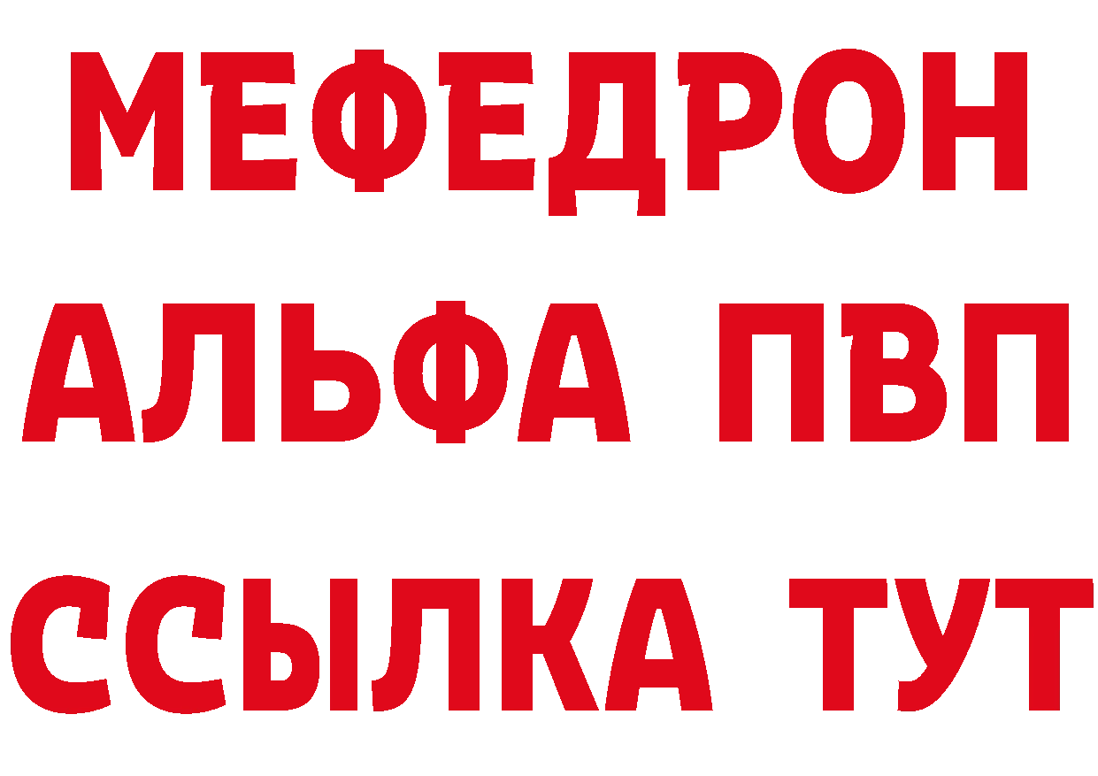 МДМА VHQ зеркало дарк нет hydra Анива